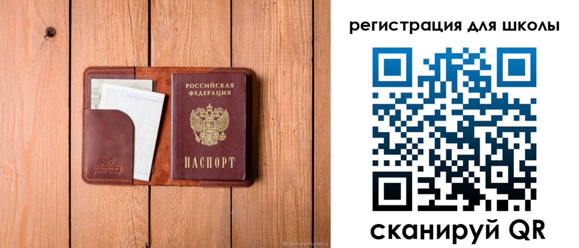 прописка регистрация в Кирсе