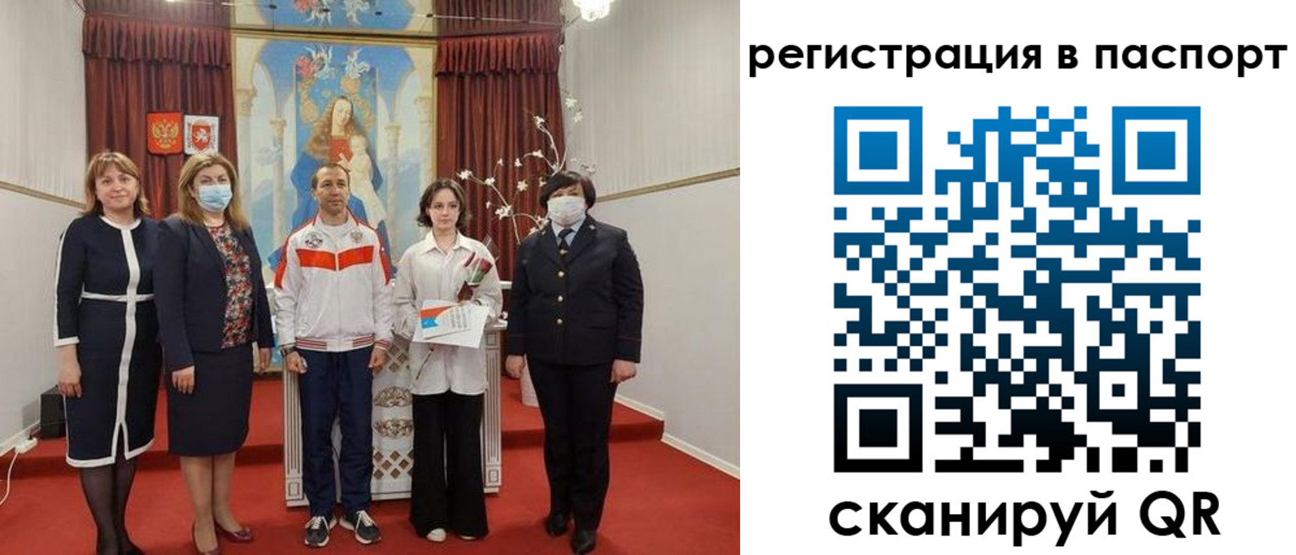 прописка для военкомата в Кирсе