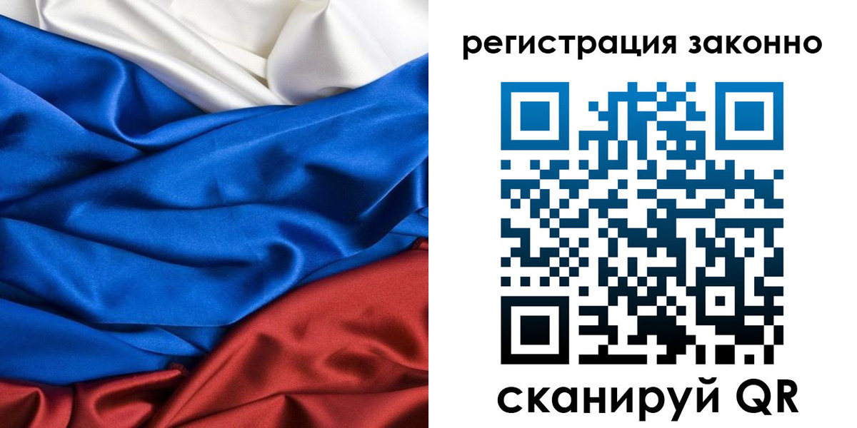 прописка регистрация в Кирсе