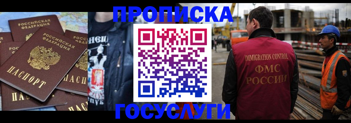 прописка от собственника в Кирсе