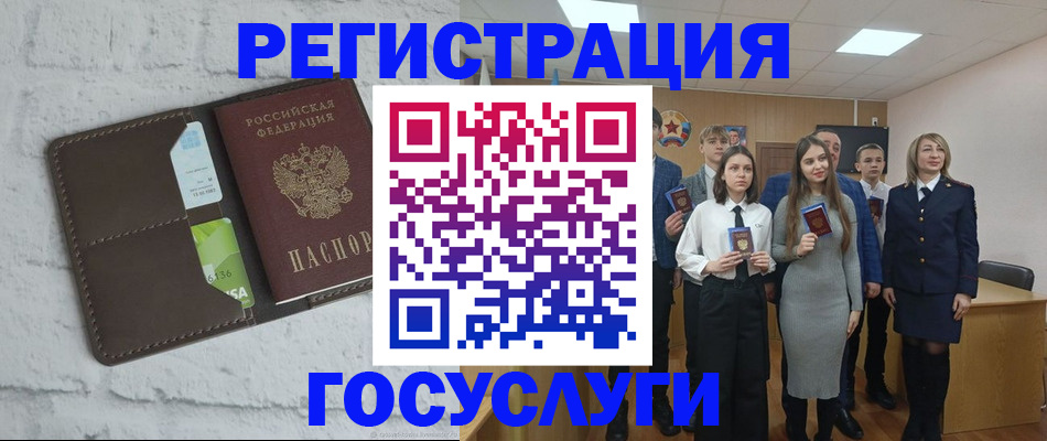 временная регистрация собственник в Кирсе