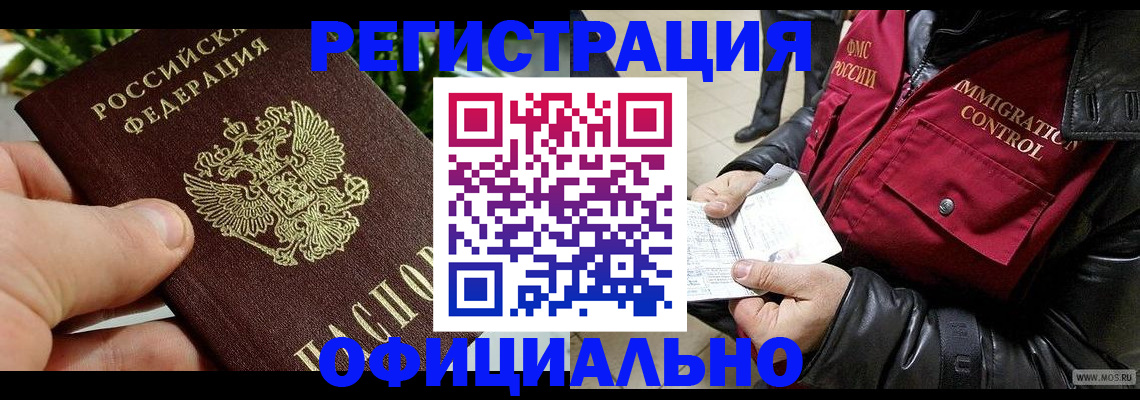 пропишу в квартире в Кирсе